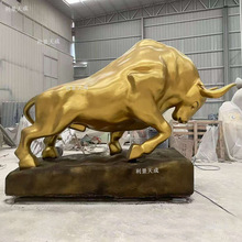 定制玻璃钢仿铜公牛雕塑老黄牛孺子牛精神拓荒牛华尔街农耕开荒牛