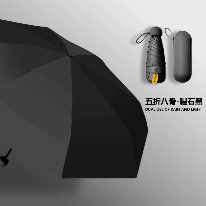 Small capsule solar-powered, umbrella, high-quality style, increased thickness, sun protection, custom-made