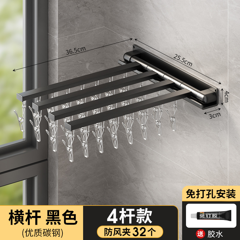 [접이식 4극] 블랙