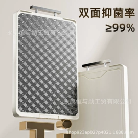 保温杯;保温壶/瓶;砧板、菜板