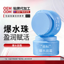 OEM���Ʊ�ˮ��˪���ӹ�����Ժ�yǰˮ�������ˮ˪�iˮ����˪�N��