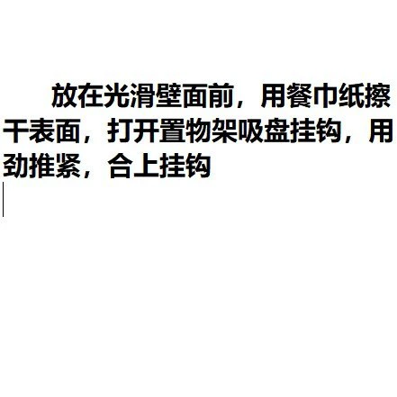 Электроосаждение всасывающая чашка полка для хранения ванная душ гель висячая корзина ванная косметическая коробка для хранения настенная подвесная полка коробка