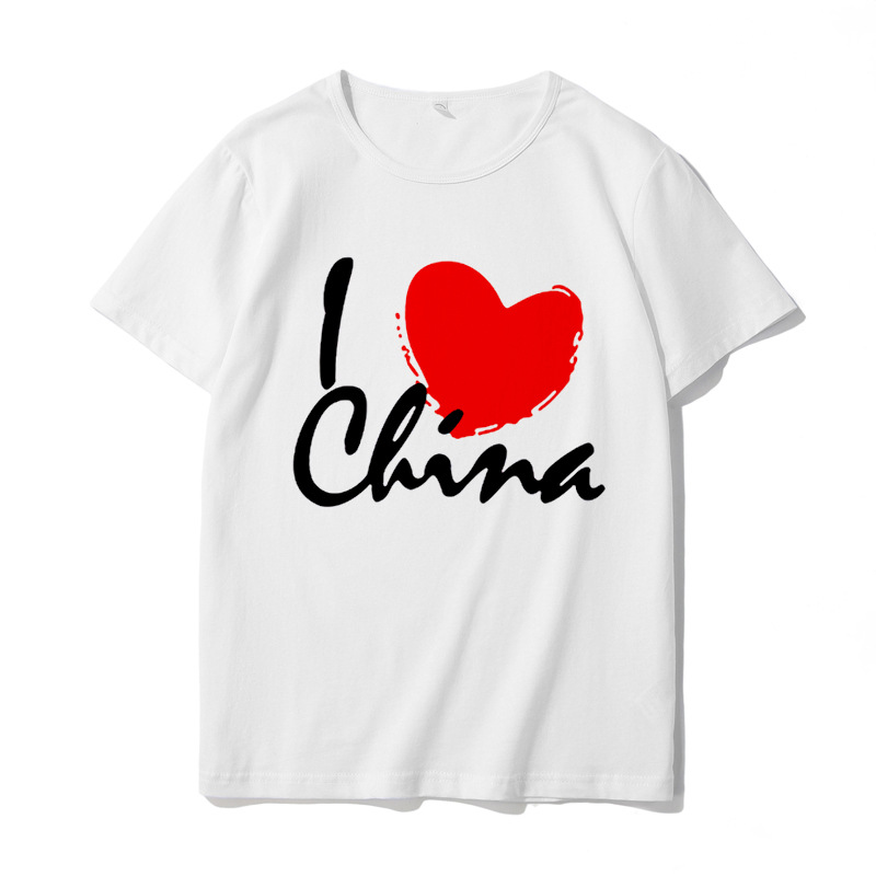 Summer I love China