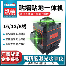 �G��8/12/16��ˮƽ�x�N���N��һ�w�Cmn3�˾��xͶ���x�{ƽ��ƽ