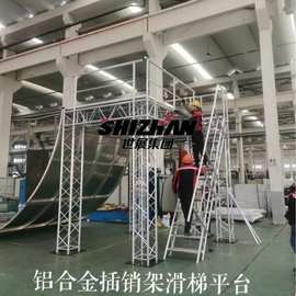 桁架舞台铝合金插销桁架铝板桁架演出灯光架龙门架婚庆舞台背景架