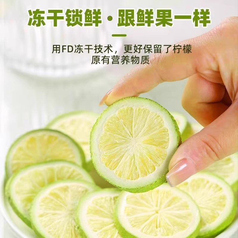 동결건조 그린 레몬-[50g] 테이스팅 팩 ⚑ ⚑