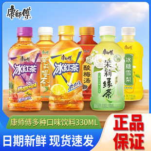 ��������ϱ��t����������G�������۲���÷��330mlСƿ�Ʒ���l