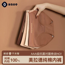 女士三角裤;美背文胸;女士平角裤