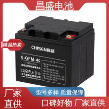 ��ʢ 6-GFM-40 ups���g���Դ �U����늳� ֱ���� ��늙� �؃r