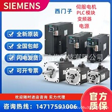 �ŷ����  6ES7510-1DJ01-0AB0  ���