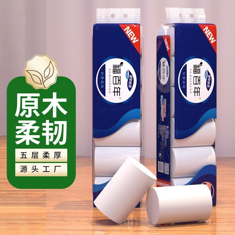 Fuyuan Virgin Wood Pulp Five-Layer Flexible Thickened Toilet Paper 10+2 Extra Quantity Suitable for Home, Dormitory, and Office Use Fuyuan Virgin Wood Pulp Five-Layer Flexible Thickened Toilet Paper 10+2 Extra Quantity Suitable for Home, Dormitory, and Office Use