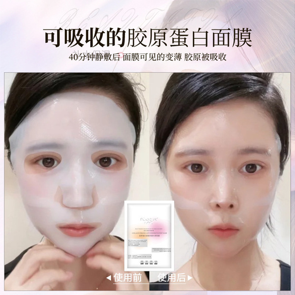 Smoothing collagen