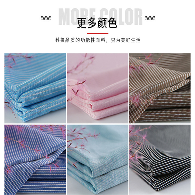 横条接触凉感汗布 (6).png