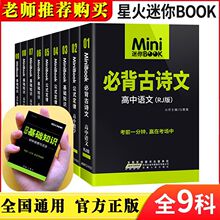�ǻ�������пڴ���MiniBOOK�Z�ıر���Ԋ�Ļ��A֪�R�߿�Ӣ�Z�~�R
