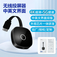 携帯電話同スクリーン無線4k hd 5gデュアルバンド携帯電話テレビ中継スクリーンプロジェクターモニター共通