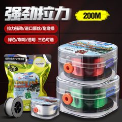 AliExpress best-selling fishing line 200 meters Japanese raw silk nylon fishing line with strong pulling force, soft and wear-resistant main line and sub-line
