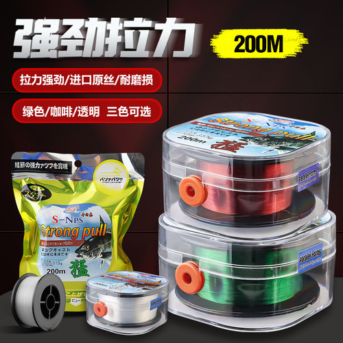 AliExpress best-selling fishing line 200 meters Japanese raw silk nylon fishing line with strong pulling force, soft and wear-resistant main line and sub-line