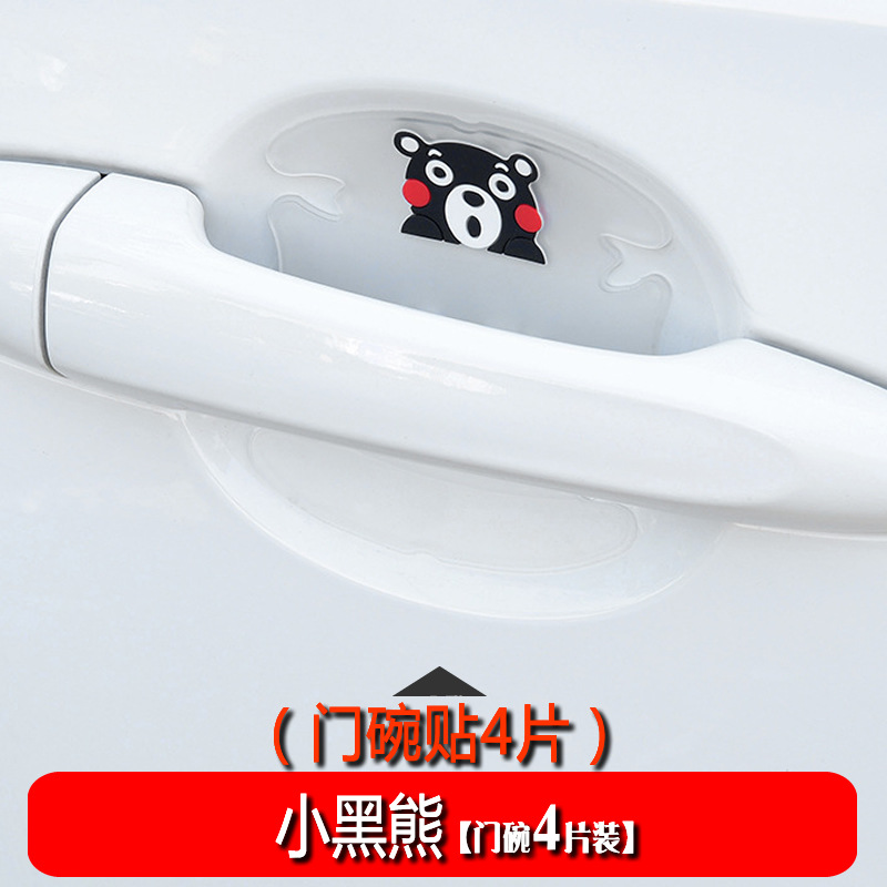 �羳ZGC�����Ű��ֱ�����������ͨ�ÿ�ͨ͸����ײ�����β�������