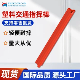 其他交通安全;交通指挥设备;交通警示灯