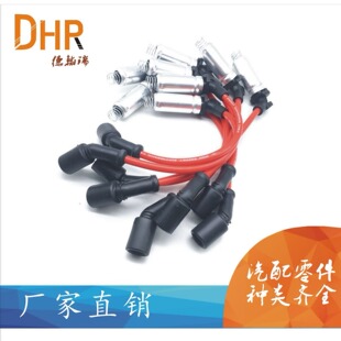 48322R suitable for Buick GM Chevrolet Spark plug wiring harness ignition wire red set of 8