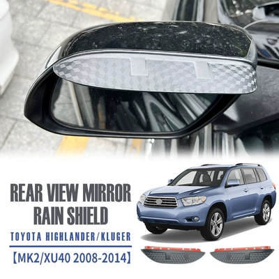For Highlander HIGHLANDER Rear view mirror rain shield rearview mirror rain eyebrow (Rain shield) - no-gifts-toyota-highlander-highlander-mk2xu40-2008-2014-rearview-mirror-rain-eyebrow-carbon-fiber-pattern