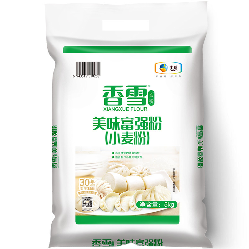 香雪面粉美味富强粉5kg中筋通用面粉馒头包子饺子小麦粉10斤批发