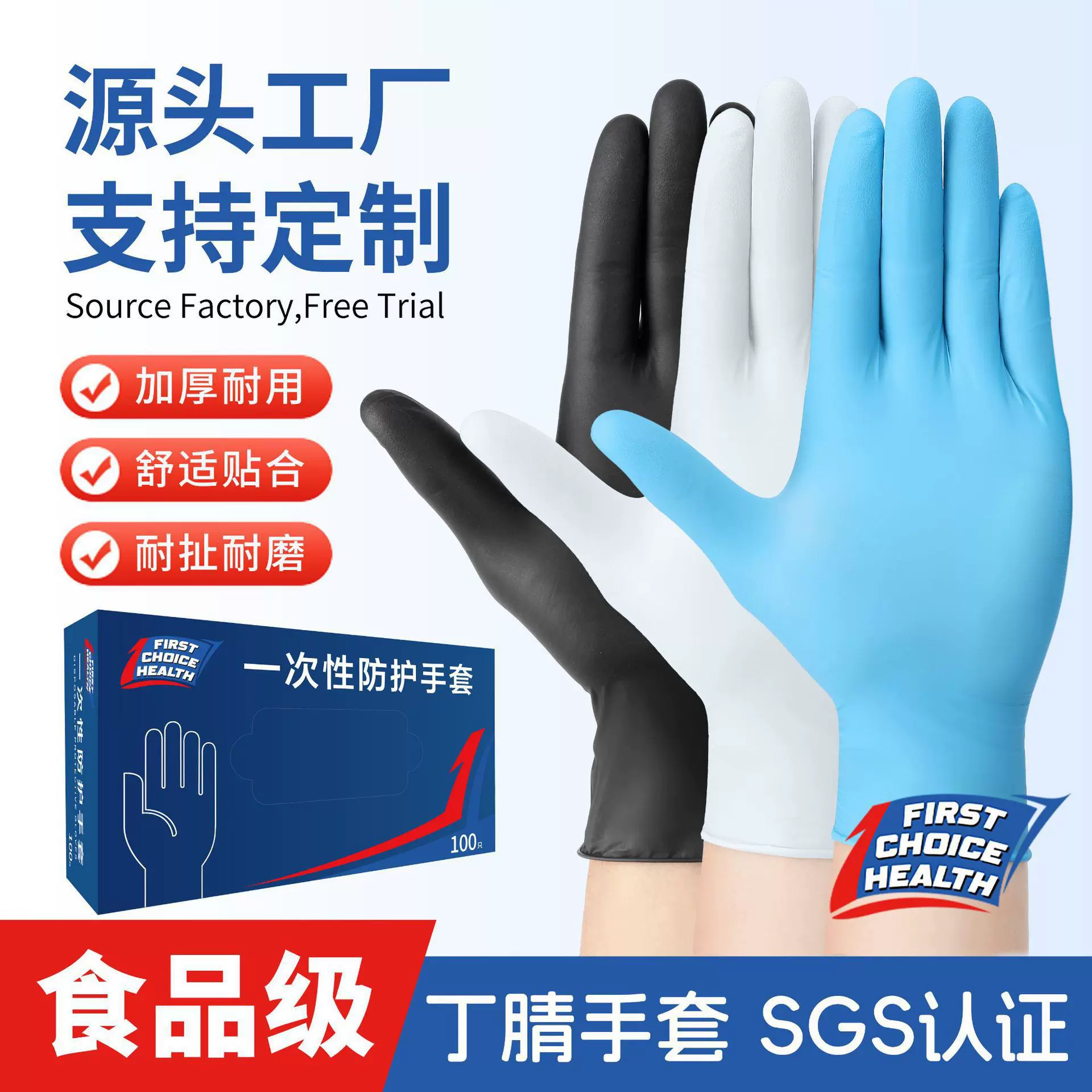 一次性丁腈手套耐磨食品级丁晴黑色厨房实验室专用加厚耐用跨境