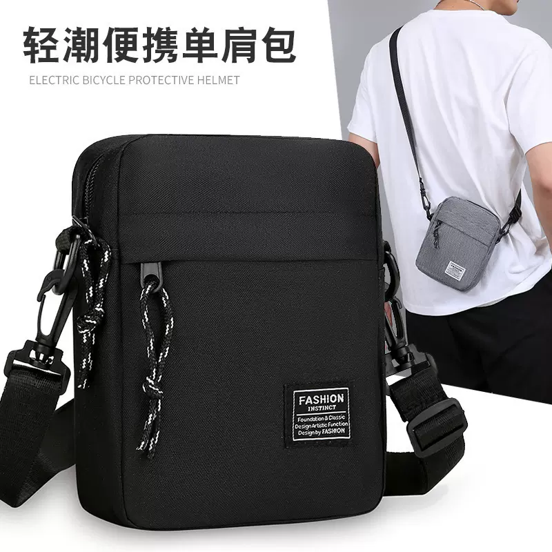 男包跨境百搭斜挎包休闲男士单肩包多功能生意胸包牛津布商务背包