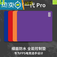 黑著1電競游戲鼠標墊細面防水瓦羅蘭特桌面墊天然橡膠游戲墊大墊