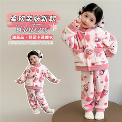 儿童开衫睡衣女童秋冬款法兰绒宝宝卡通可爱拉布珊瑚绒家居服套装