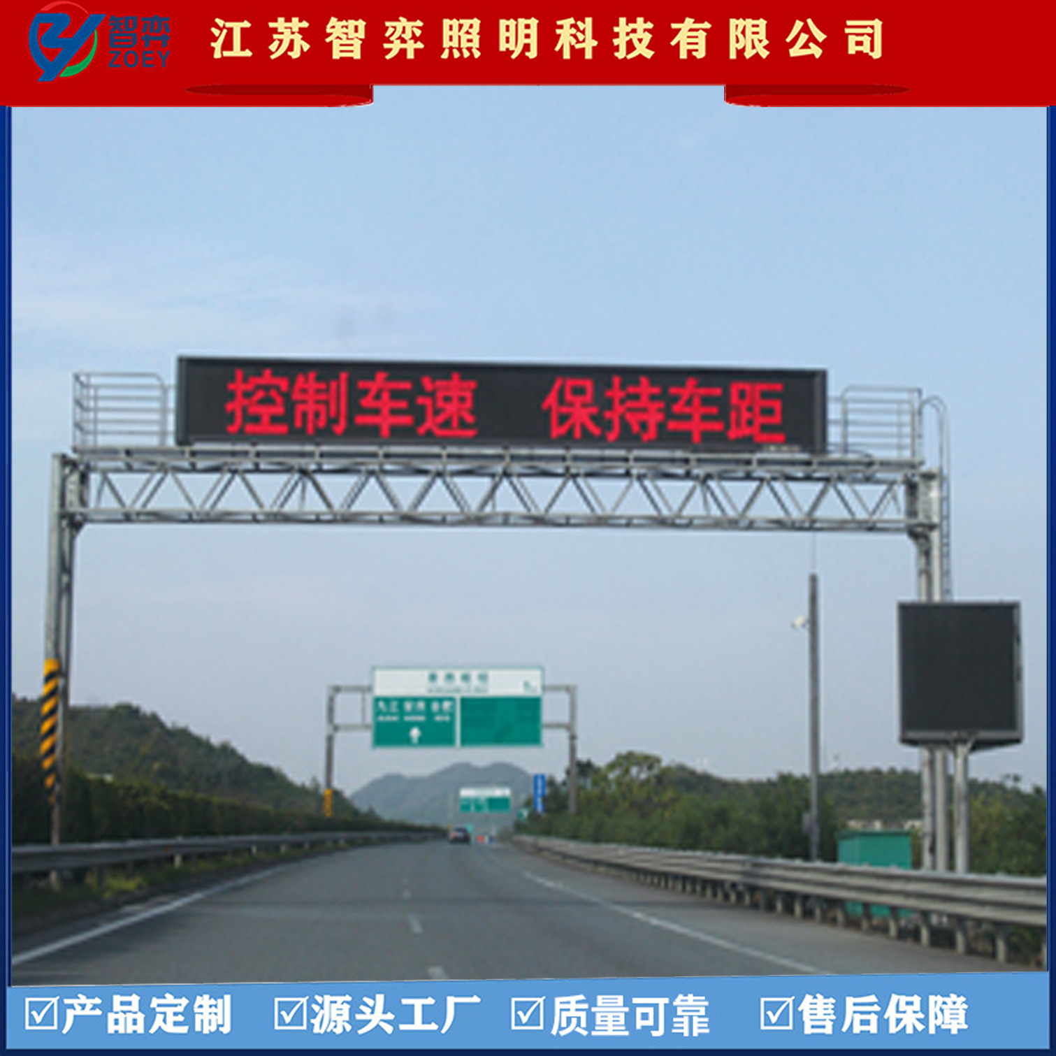 厂家直销 交通龙门架 高速公路限高路跨 LED显示屏标志路跨龙门架