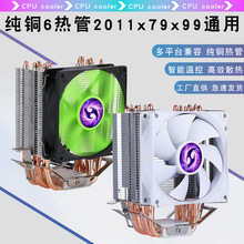 2011������ʽ�L��6���ɢ����̨ʽcpu�L��4pin�o���l��x99��Xx79