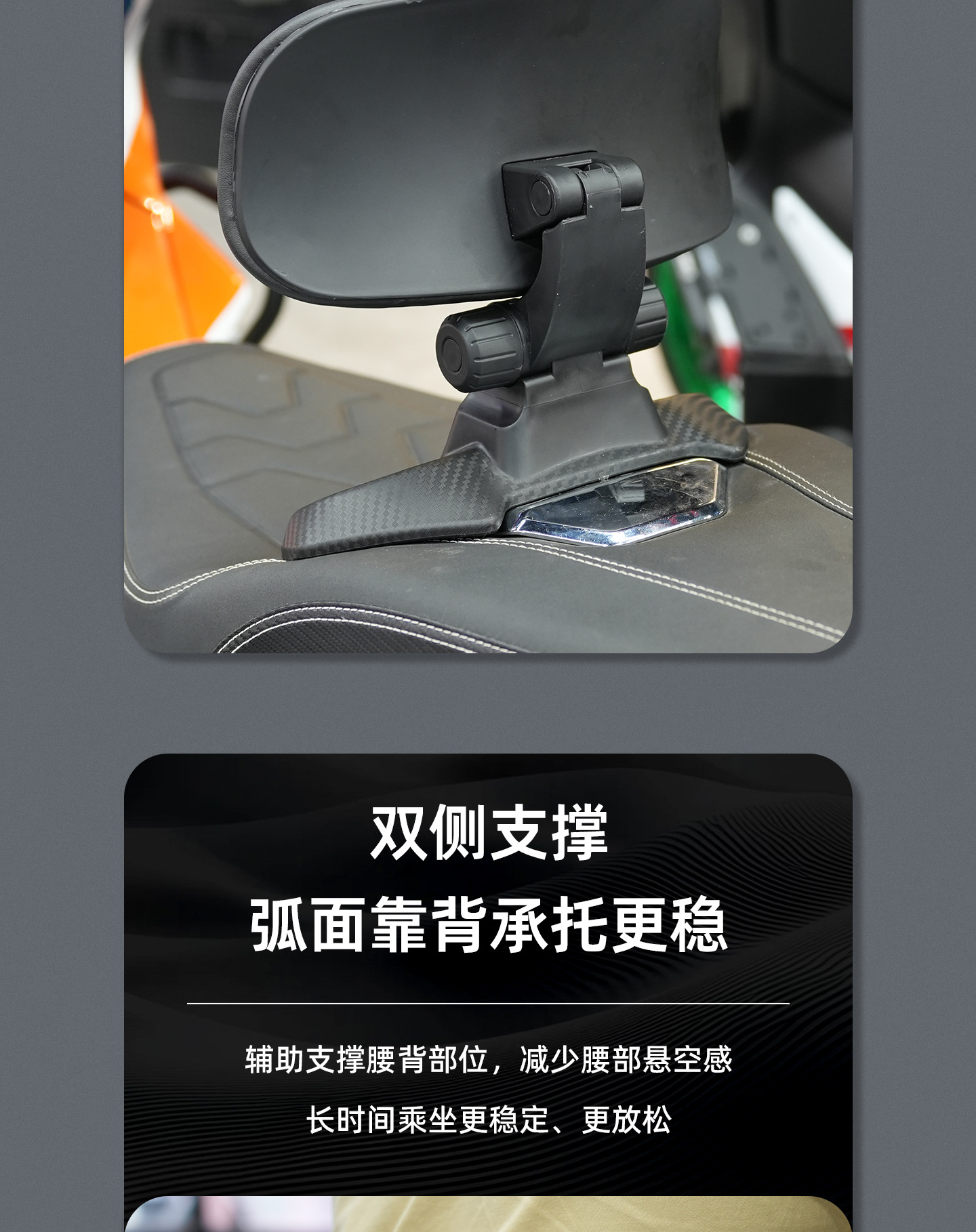 Motorcycle Modified Seat Cushion with 14cm Waist Hole Distance, Special Adjustable Backrest for Better Support and More Comfortable Riding