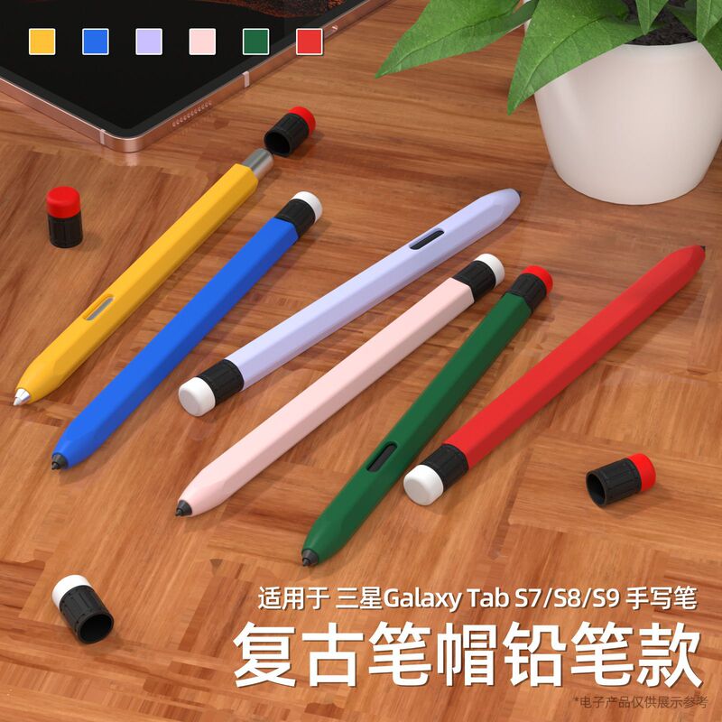 Cross-border new products for Samsung Galaxy tabS7/S8/S9 stylus pencil case Samsung pen case