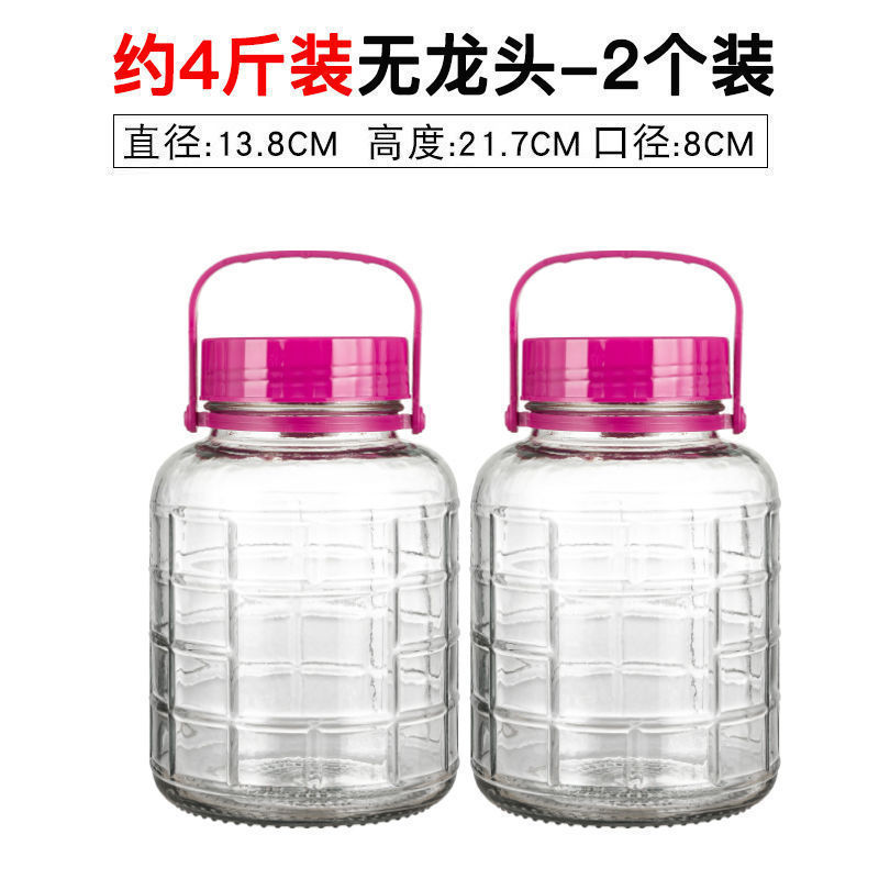 泡酒玻璃瓶专用酒瓶酒坛子酿酒罐子加厚食品级腌菜泡菜坛子密封罐|undefined