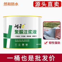 ����ע�{Һ��ˮ�T����s�p���{�����a©����ѿp�z��©ֹˮע�{�C