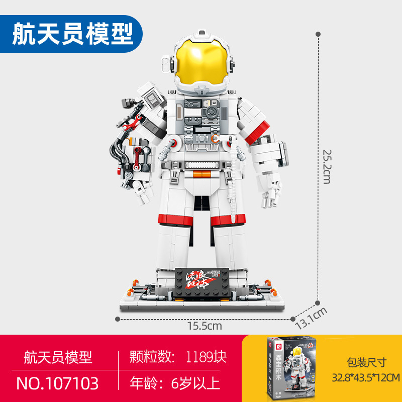レゴセンバオビルディングブロックと互換性あり、ローミングアース2輸送車両、兵士輸送車両、本物の組み立てられた男の子のおもちゃギフト|undefined