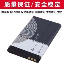 BL-5C锂电池诺基手机充电插卡便携式小音箱收音机蓝牙播放器电池