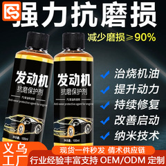 新型エンジンの耐摩耗保護剤の騒音低減自動車のオートバイの燃料システムのメンテナンス