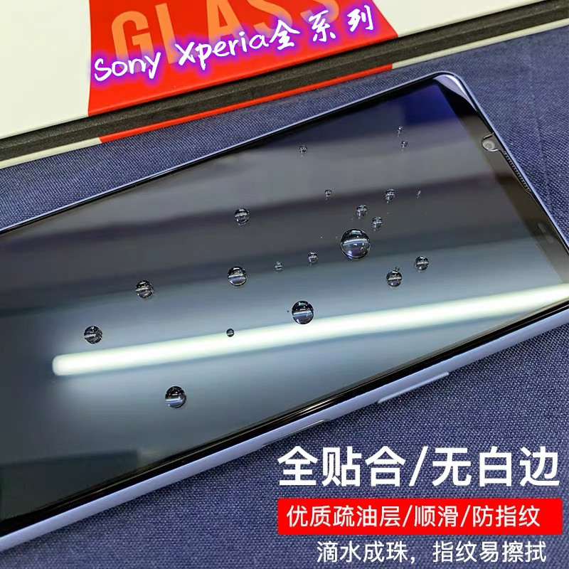 For Sony Xperia10 VI Full Screen Tempered Film Sony XP5 Electroplated Full Edition 1 HD Transparent Glass Sticker