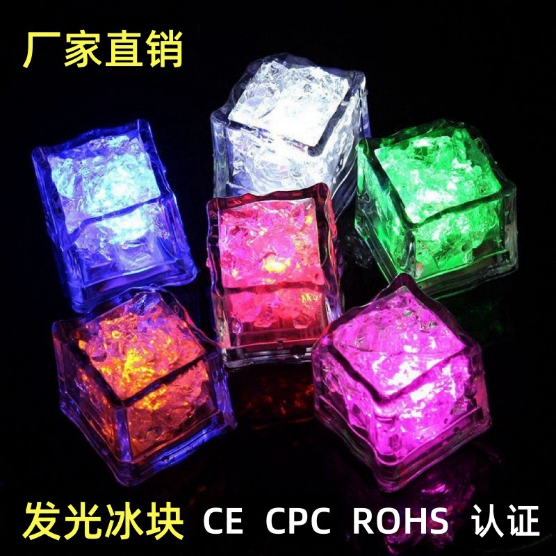 Explosiones transfronterizas de hielo luminoso colorido flash lento parpadeo cuadrado de hielo iluminado en el agua LED inducción juguete luminoso