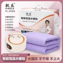 智能恒温水暖毯循环制热恒温水热毯多用途电暖毯灰色紫色随机发货