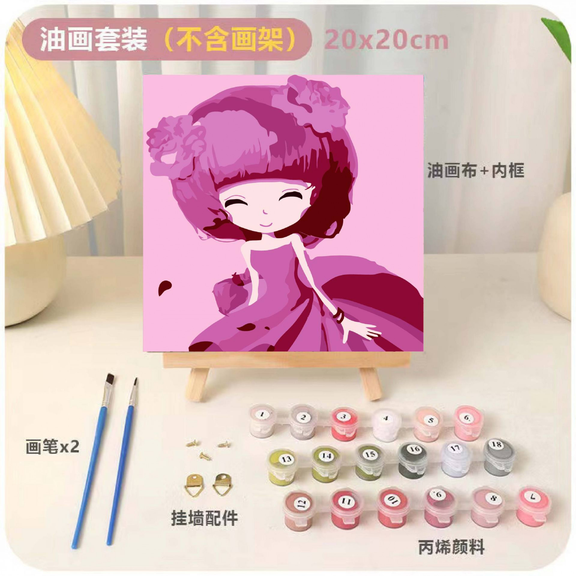 DIY relleno infantil pintura al óleo digital animación dibujos animados pintura decorativa relleno a mano pintura de curación de color dibujo a mano regalo