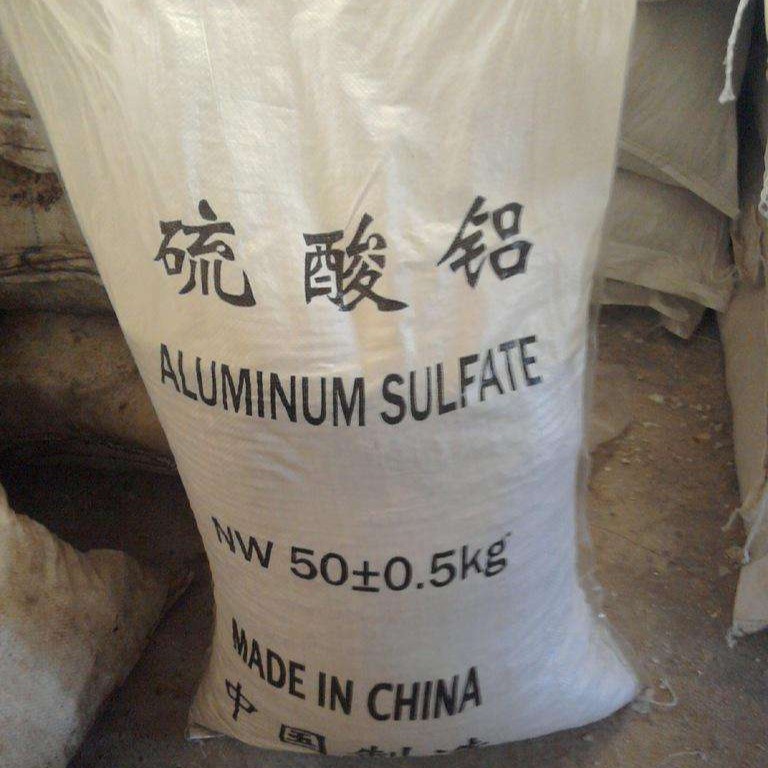 湖北 现货 硫酸铝 无铁硫酸铝  硫酸铝粉末 小量可发 片状硫酸铝