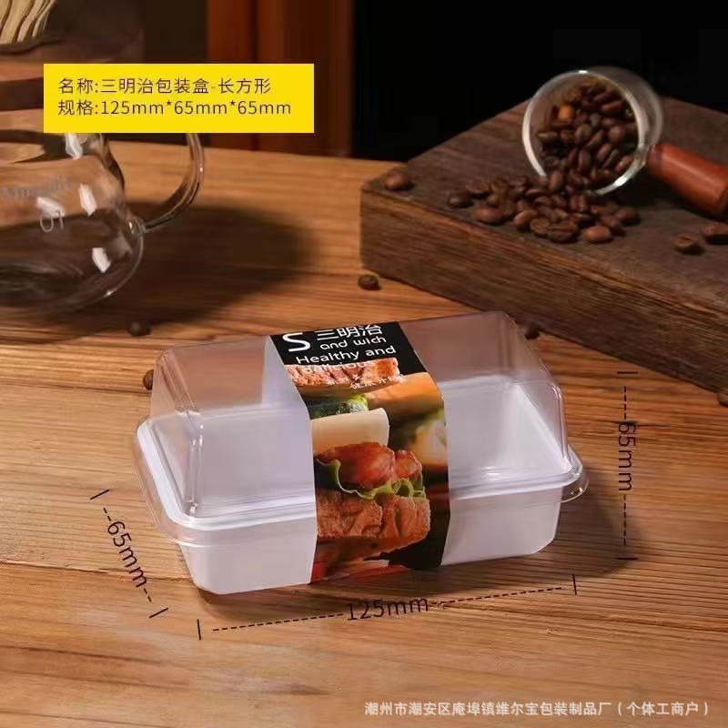 Caja de embalaje de sándwich, caja de embalaje de pan sándwich, caja de plástico, caja de postre transparente desechable, puesto comercial