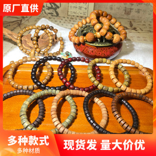 �ִ�DIY̴ľ�°���������Ʒ�����Ȧ���ؔ��YƷ؛Դ�S�����l