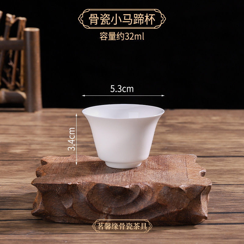 丨하이본 초박형 도자기丨작은 말굽 컵 X3丨