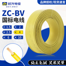 ���d늾���| BV�Դ����оӲ��1/1.5/2.5 4��ȼ���b����늾���|