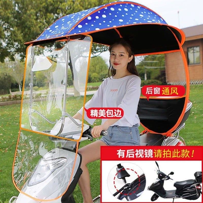 electric scooter sunshade, scooter — Elektromobil üçün ön şüşə çətiri (günlük) - blue-dot-black-vinyl-lining-window-panel-front-rain-curtain-the-car-comes-with-a-rearview-mirror