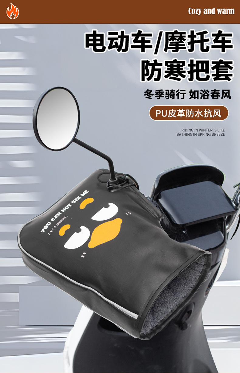 Electric Vehicle Handlebar Covers, Winter Electric Motorcycle Gloves, Fleece-Lined and Thickened Hand Protectors, Warm, Windproof, Waterproof, and Cold-Resistant